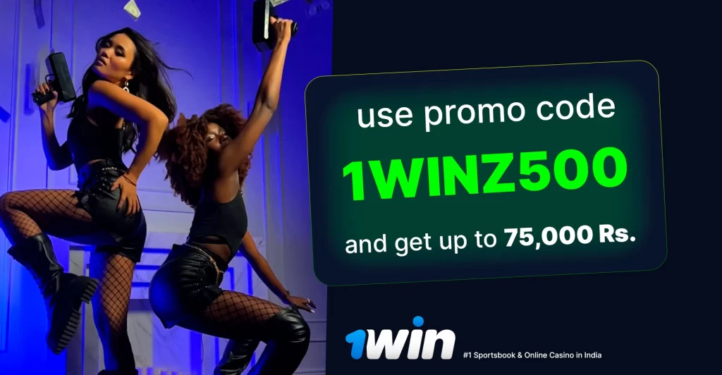 Onewin promo code