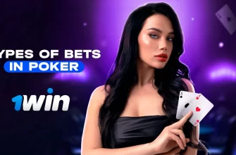 Types of bets in 1win poker